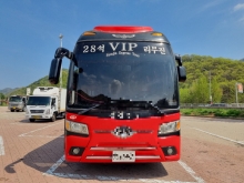 Korean used Bus Kia New Granbird SILKROAD